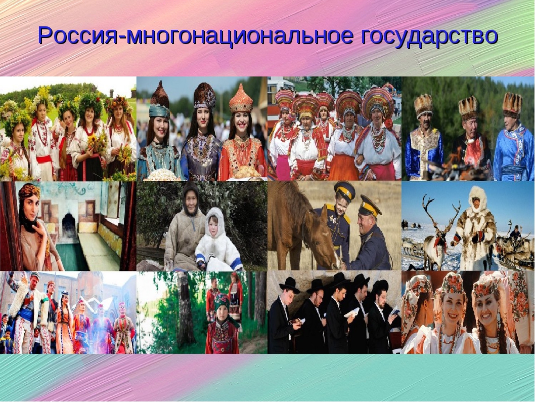 Многообразие культуры нашей страны