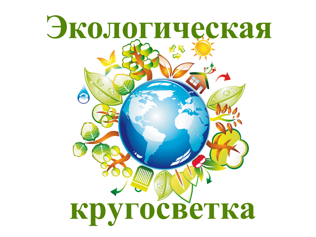 sajt ekologiya